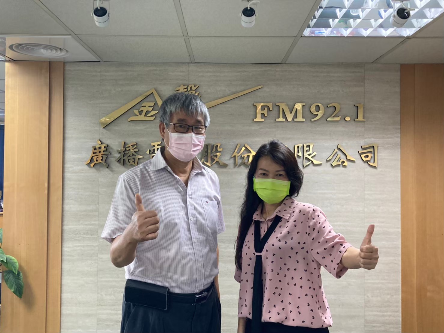 台灣無障礙協會-第29屆愛心媽媽慈暉獎 感人故事